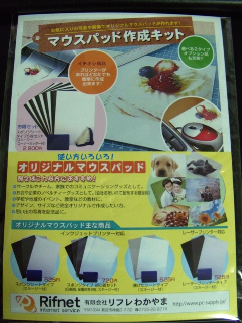 パッケージ