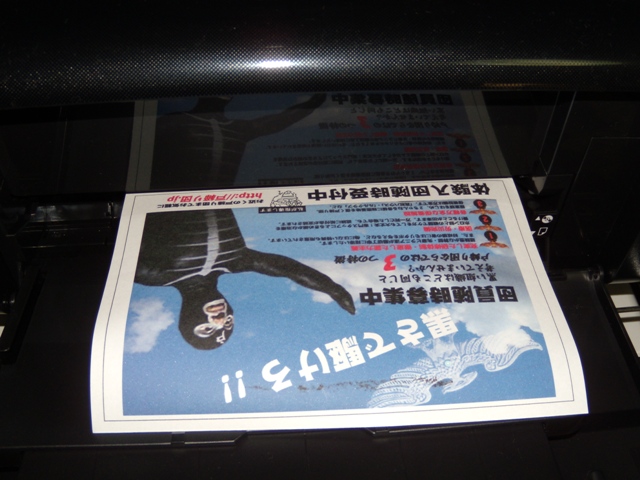 印刷中(実は失敗)