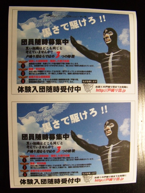 印刷完了(実はry)