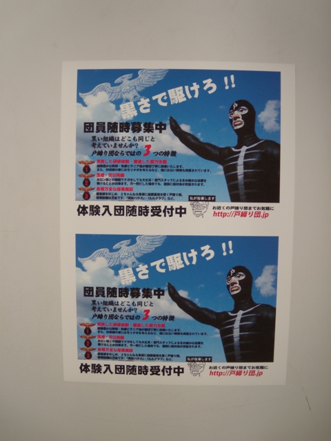 再々印刷完了