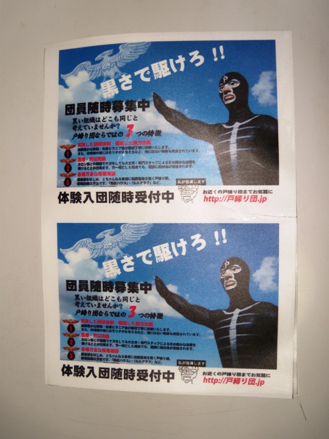 保護シートを張り