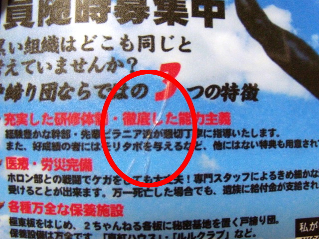 ミス