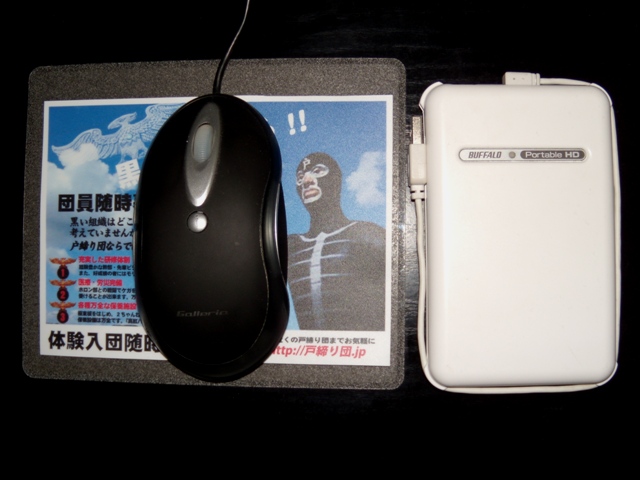 実際に使ってみた(横は比較用HDD)